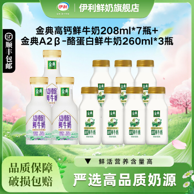 2026年5月15日更新【万能白菜价】的图片 第25张