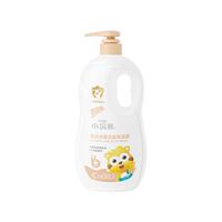 Little Raccoon Children's Shower Gel Baby Bath Shampoo Newborn Care Products Bubble Two-in-One Large Bottle