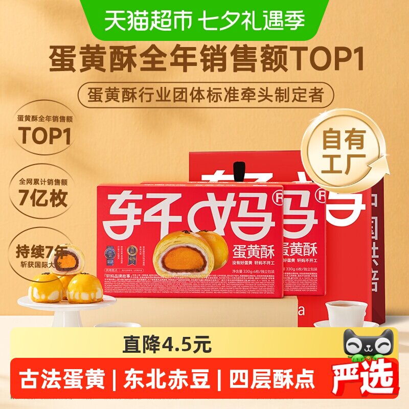追剧党看过来，10款国货之光小零食分享，隔壁的小姐姐都馋哭了