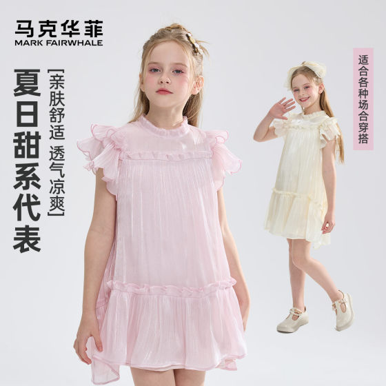 Mark Hua Fei Princess Dress ເດັກຍິງ Summer ໃຫມ່ຫວານແລະຄົນອັບເດດ: ເດັກຍິງ dress ruffled ເດັກນ້ອຍ skirt