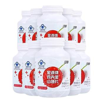 Jiangzhong Brand Jinyuan Chicken Hawthorn Tablets