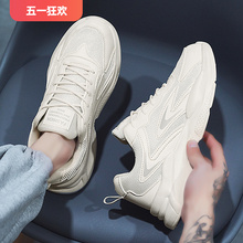 Summer Breathable Men's Shoes 2024 New Thin Sport White Shoes with Mesh Surface Casual Little White Dad Mesh Shoes Thick Sole Trendy Shoes