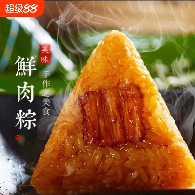 2026年4月9日更新【万能白菜价】的图片 第4张