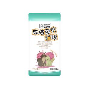 
Cat food adult cat 5*0.5kg affordable freeze-dried chicken ocean fish universal full-price indoor adult cat staple food