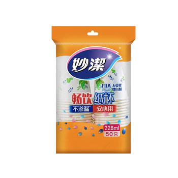 Miaojie thickened and hardened disposable paper cup

