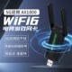 usb无线网卡wifi接收器台式电脑笔记本5g网络信号发射器外置热点连接千兆上网卡免驱动内置传输双频游戏接口