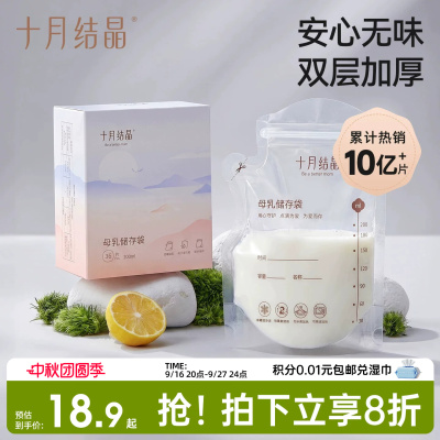 2026年9月20日更新【万能白菜价】的图片 第12张