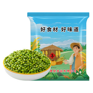 
Xian Nongsao Northeast mung bean new goods 5*0.5kg farm cereals bean skin thin sand mung bean soup cake raw materials high quality bulk