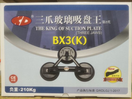 原厂正品KD玻璃工具系列：平板玻璃吸盘