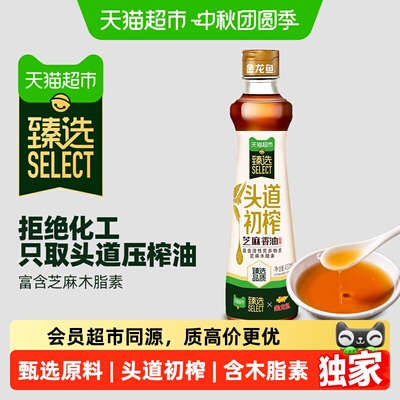 2026年9月20日更新【万能白菜价】