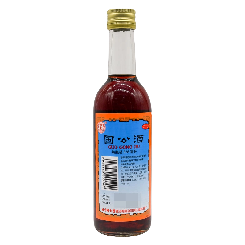 北京同仁堂三鞭酒药酒食品黄酒38度500ml 男性酒1瓶装