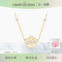 Zhou Dasheng Camellia Pearl Necklace