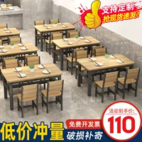 Домохозяйство небольшие блоки, простые обеденные столы, рестораны с лапшой, столы для коммерческих прямоугольных ресторанов быстрого питания Сочетание столового стола 46 человек