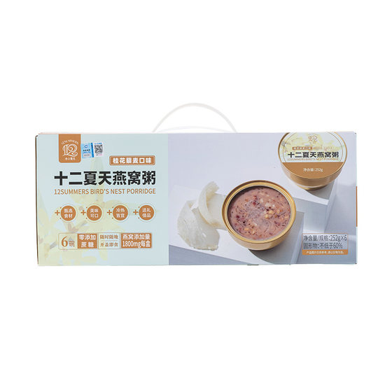 
Twelve summers bird's nest porridge, osmanthus and quinoa flavor, instant no-cook breakfast, nutritious and nourishing porridge for pregnant women, convenient and fast food