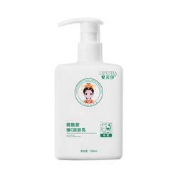 Niacinamide Vitamin C Moisturizing Lotion Moisturizing, Hydrating And Whitening Milk Body Lotion For Students To Remove Chicken Skin And Wash Whitening Skin Care Products 300ml