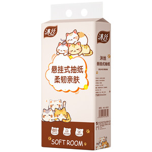 
Musi hanging tissue paper 2000 pieces of household toilet paper, flexible, skin-friendly, mother and baby suitable napkins, hand wipes