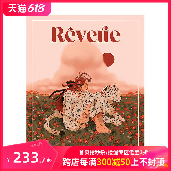 法国插画师Sibylline Meynet艺术画集：遐想 everie  欧美通话风梦幻复古绘画 英文原版画册 善本图书(可单拍)