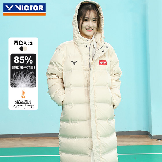 VICTOR威克多胜利羽毛球服中长款羽绒服保暖加厚 J-35703白鸭绒