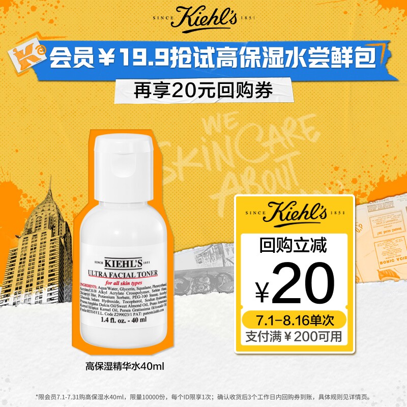 抄作业！双11精华液预售推荐清单+入手姿势详解（天猫篇）