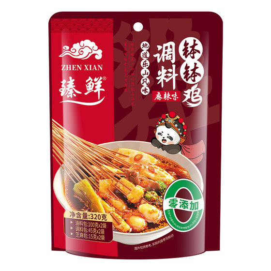Zhenxian Leshan bowl chicken seasoning special spicy commercial cold skewers hot pot hot pot spicy hot bottom ingredient bag cold pot skewers incense