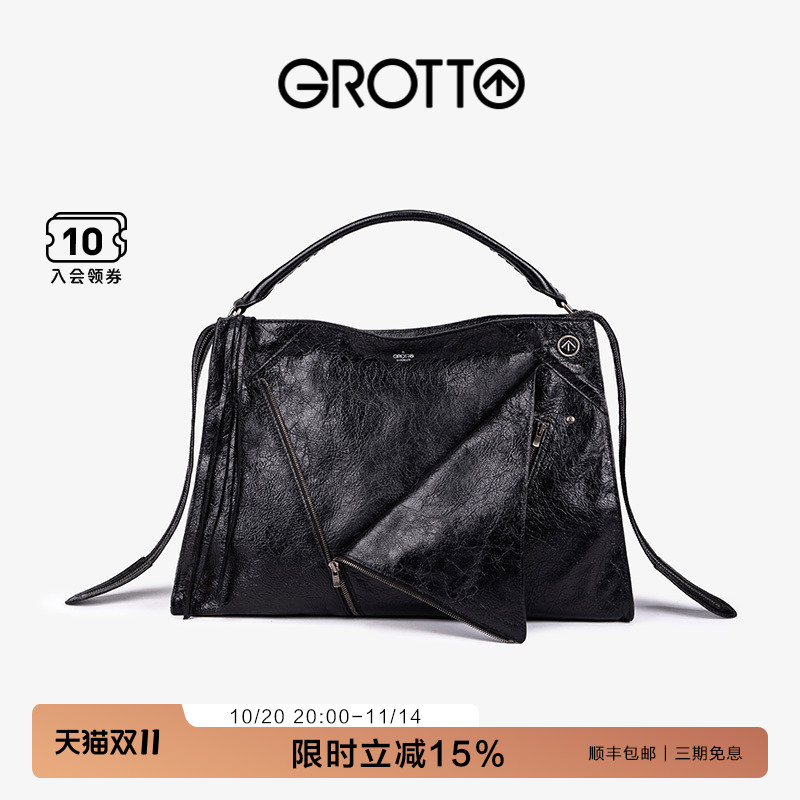 GROTTOַƤͨСڻᵥб
