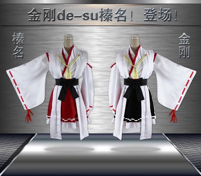 taobao agent Fleet ColleCTION King Kong Hazeling Four Sisters COSPLAY set full set of animation exhibition performances