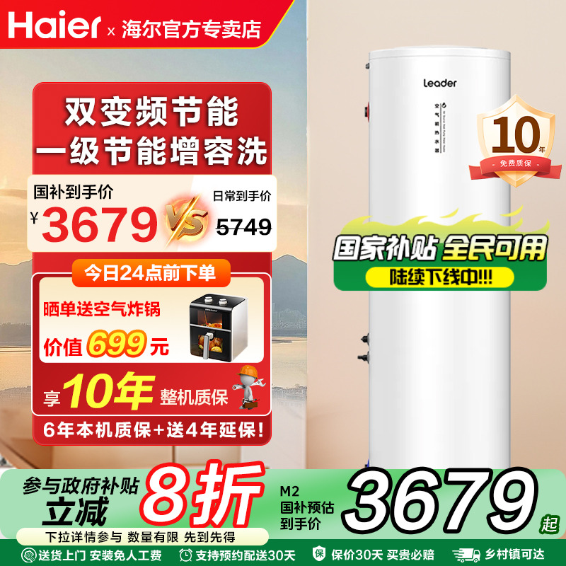 Ҳˮ200LһЧƵ300LԽM24599Ԫ