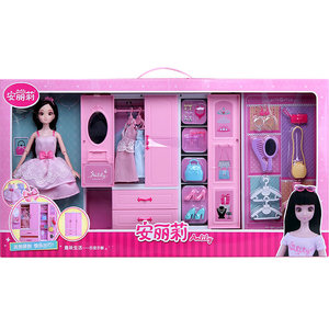 Princess Anlili Toy Interchangeable Simulation Doll Set Gift Box Girl's Dream Wardrobe, Wardrobe, and Family