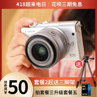Официально уполномоченная подлинная камера Canon M200 Micro Single Camera