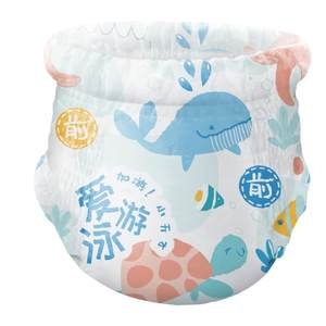 Que's baby swimming trunks, urine pants disposable waterproof men and women, swimming trousers, urine without wet pants pants