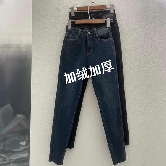 jeans欧货66940加厚绒小脚铅笔裤女城中鸟66941高腰紧身牛仔裤冬