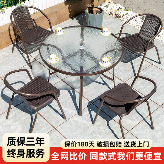 户外桌椅藤椅室外休闲折叠桌带伞组合花园露台庭院阳台茶几餐桌椅