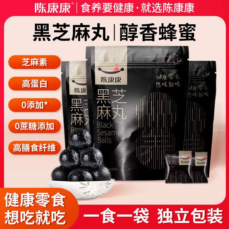17款黑芝麻丸测评，究竟是生发还是贴膘？