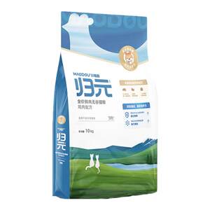 
Edamo Guiyuan cat food full price fresh meat add lactoferrin 20*0.5kg chicken to make cat kitten staple food