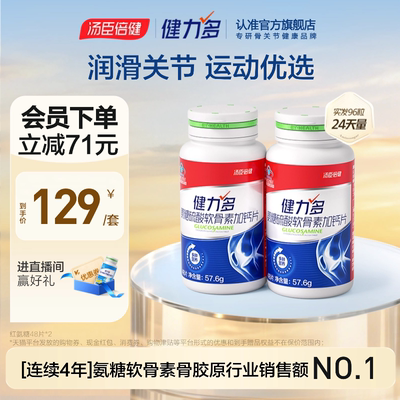 2026年1月20日更新【万能白菜价】的图片 第58张