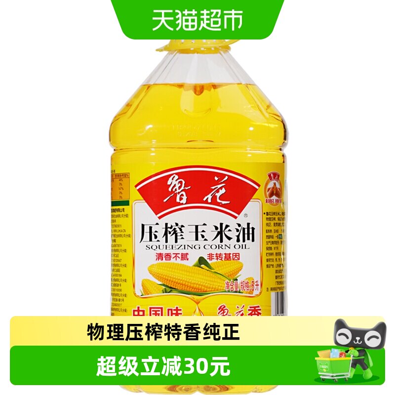 618天猫超市粮油米面囤货指南，附入手价格推荐