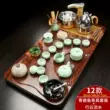 giá bàn trà điện Văn phòng nhà Kungfu trà biển phòng khách bộ trà hoàn toàn tự động tích hợp khay trà ấm đun nước bàn trà gỗ chắc chắn H ban tra dien thong minh Bàn trà điện