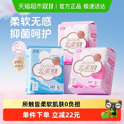 2025年11月5日更新【万能白菜价】的图片 第27张