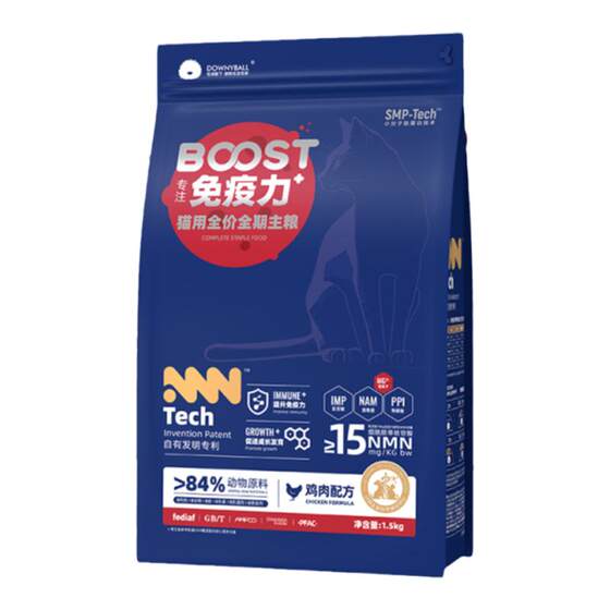 
His Highness Maoqiu's full price full price grain for grain-free cats cat food cat food focus on immunization food