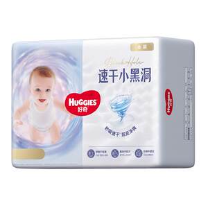 
[Shipping in original box] Huggies Gold Little Black Hole L-4XL quick-drying non-red diaper growing pants