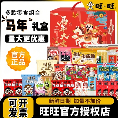 2026年2月2日更新【万能白菜价】的图片 第6张