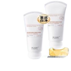 Fushiting Silky Hair Removal Cream Removes Leg Hair, Armpit Hair, Body Silkiness, And Is Gentle And Non-irritating. It Is Suitable For Both Men And Women.