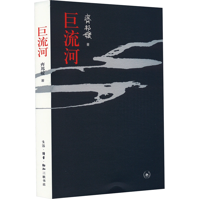 余华经典作品集2册中篇小说集四月三日事件短篇小说集我没有自己的名字 