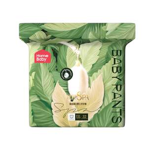 Home Debao Silk Protein Pulling Pants Ultra-Thin Breathable Newborn Baby Diapers Men and Women Baby Diapers Not Wet