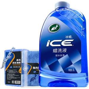 
Gui Brand Car Washing Liquid Water Wax Powerful Determination High Foam Watering Can Car Special Dissolving Cleaning Coating Waffle Cleaner