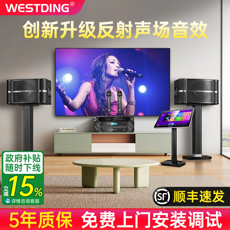 【Взрыв!Ограниченное предложение】 Аудиосистема Westin A9 family ktv audio с 30-дневной бесплатной пробной версией и перезаряжаемой батареей Изображение 1