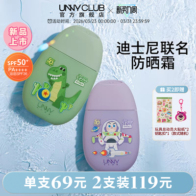 2026年3月23日更新【万能白菜价】的图片 第40张