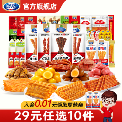 2026年3月19日更新【万能白菜价】的图片 第3张