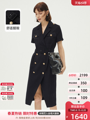taobao agent Suit, dress, summer skirt, fitted, high-end
