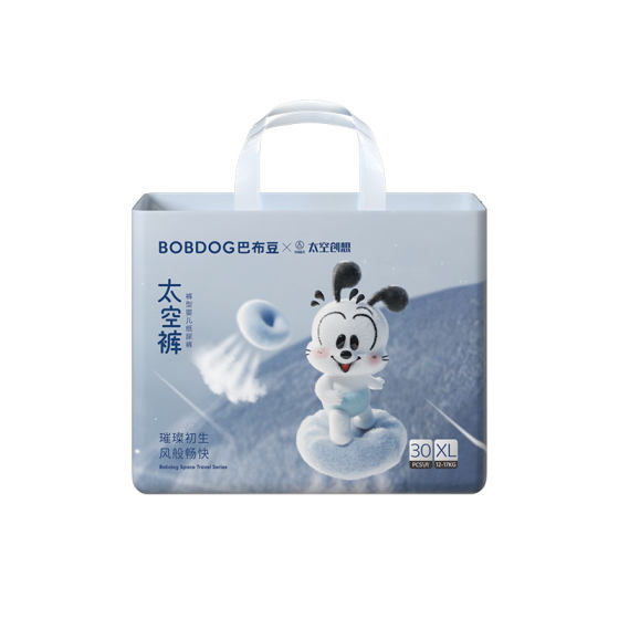 
[Selected Breathable] Babu Dou Space Pants Breathable Pull-up Pants Diapers Breathable Ultra-Thin Baby Diapers
